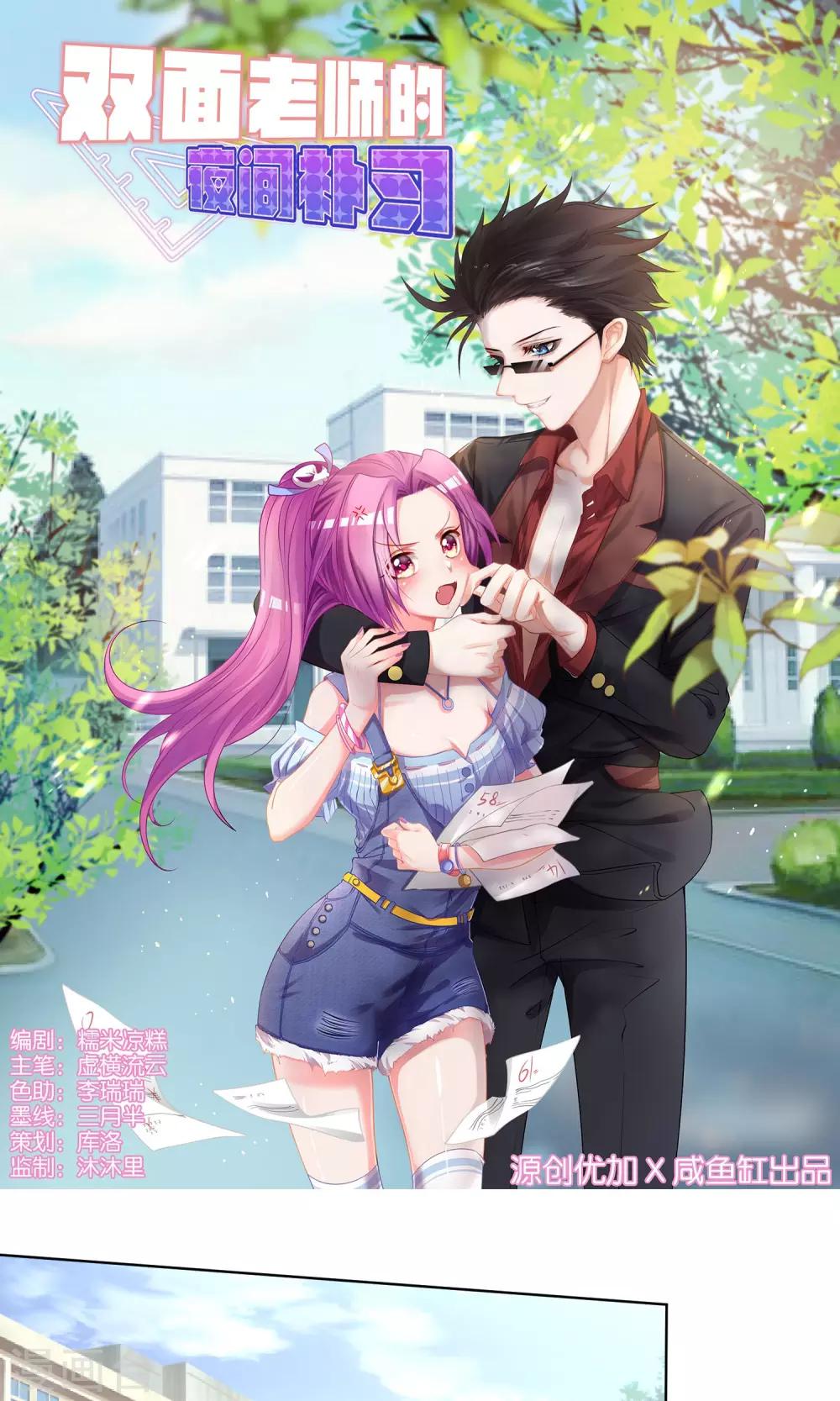 第 1 页