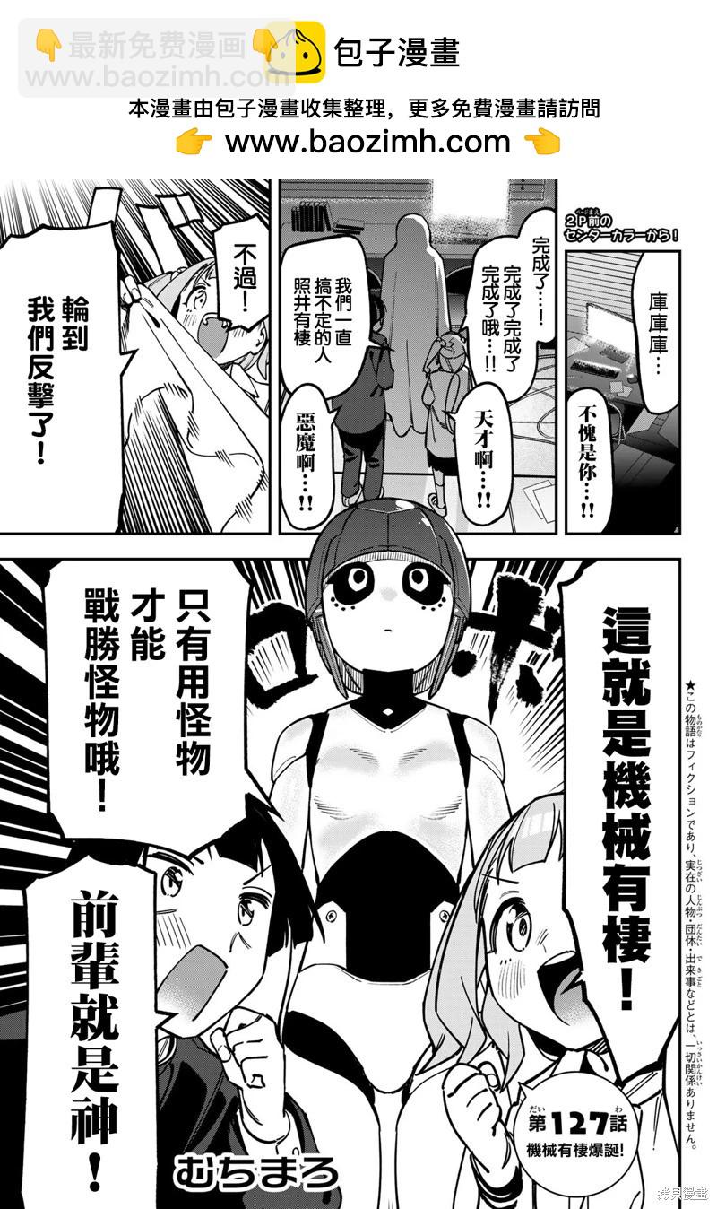 第 2 页