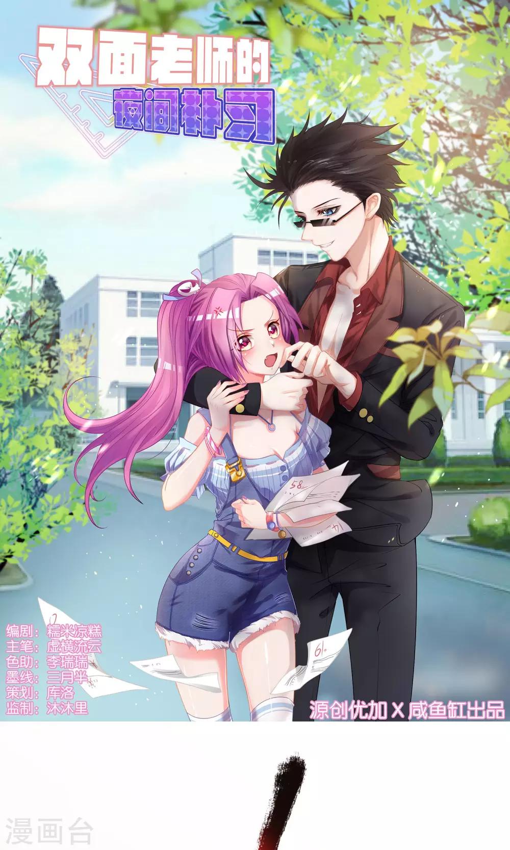 第 1 页