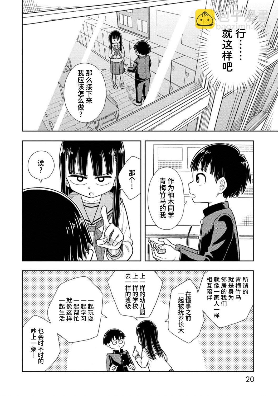 第 21 页