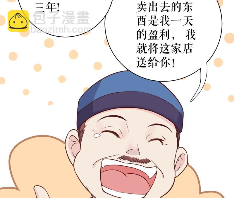 第 97 页
