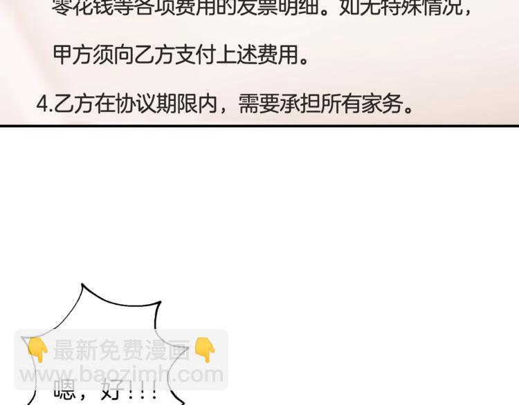 第 97 页