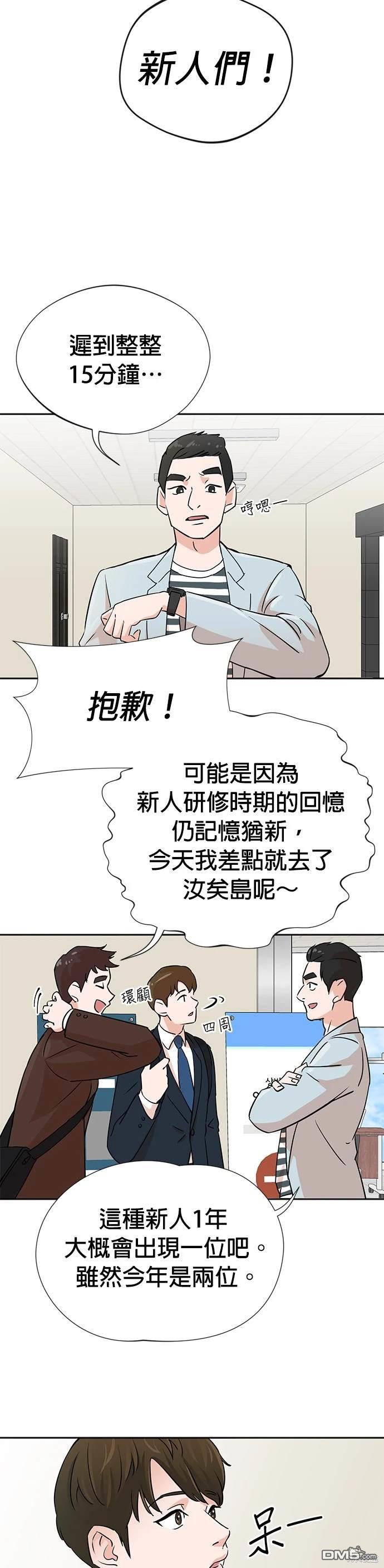 第 53 页