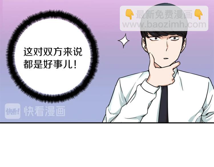 第 87 页
