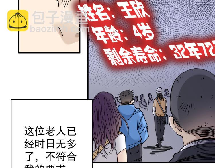第 51 页