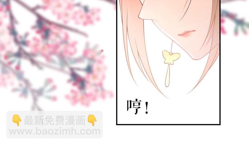 第 79 页