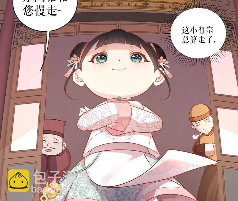 第 70 页