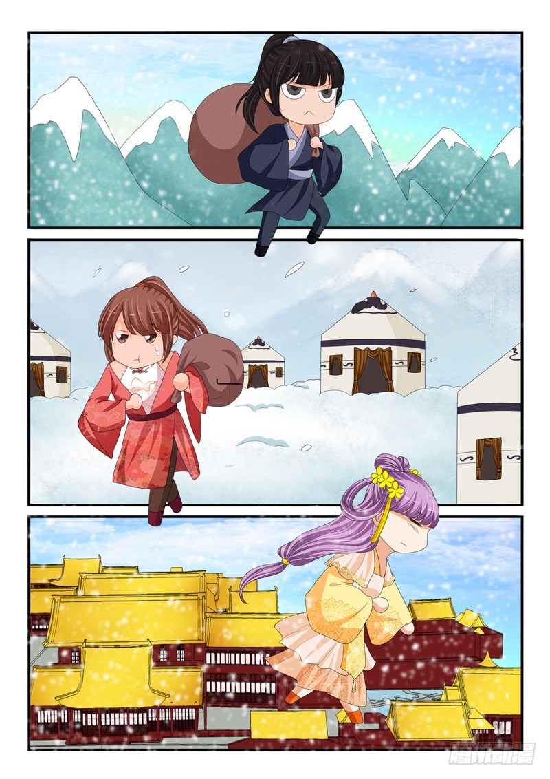 第 4 页