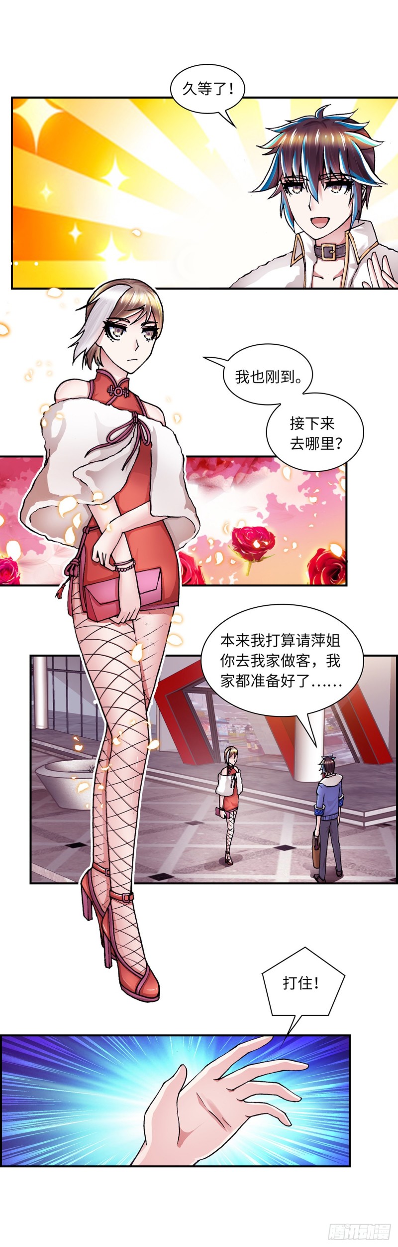 第 4 页