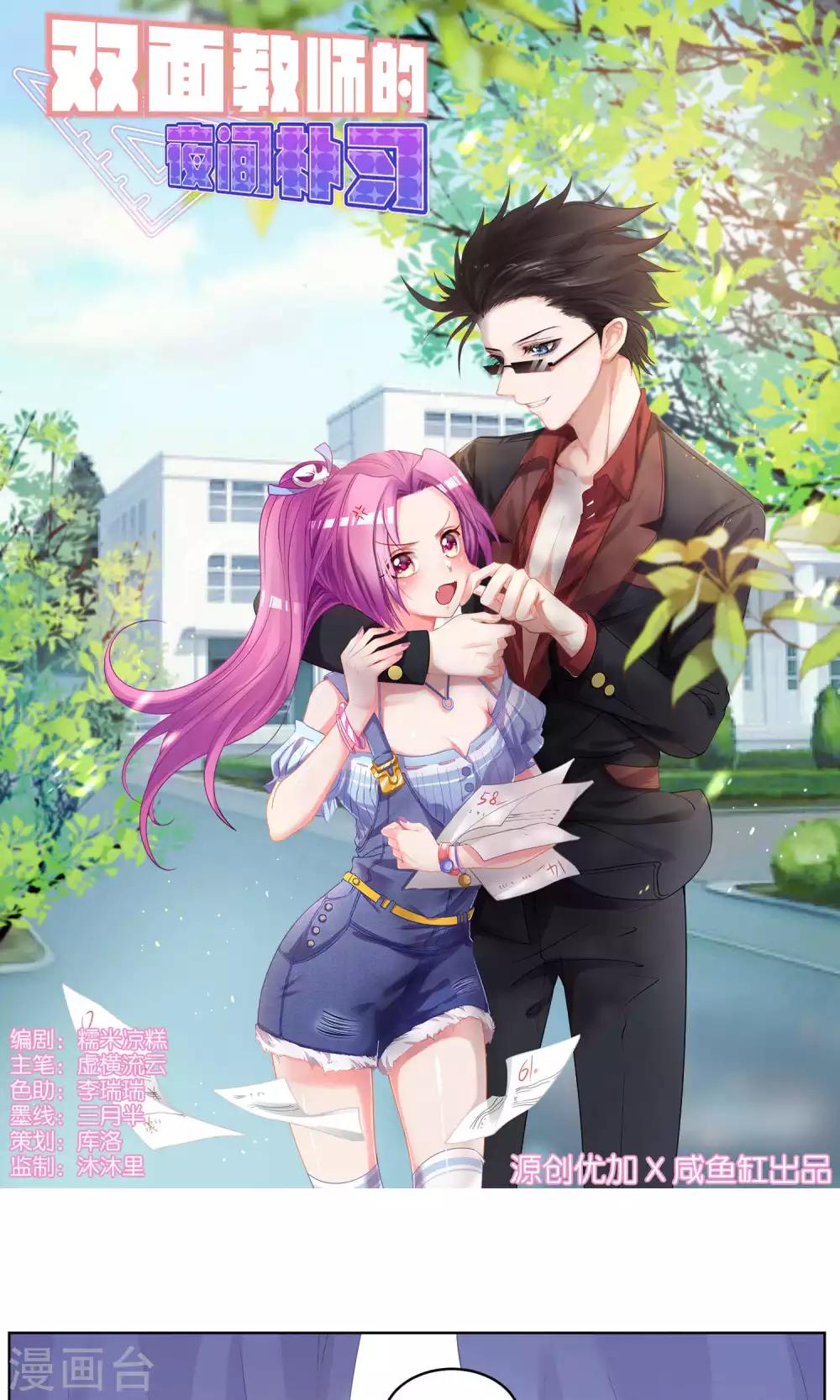 第 1 页