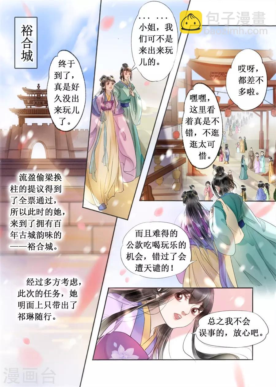 第 3 页