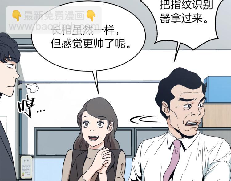 第 173 页