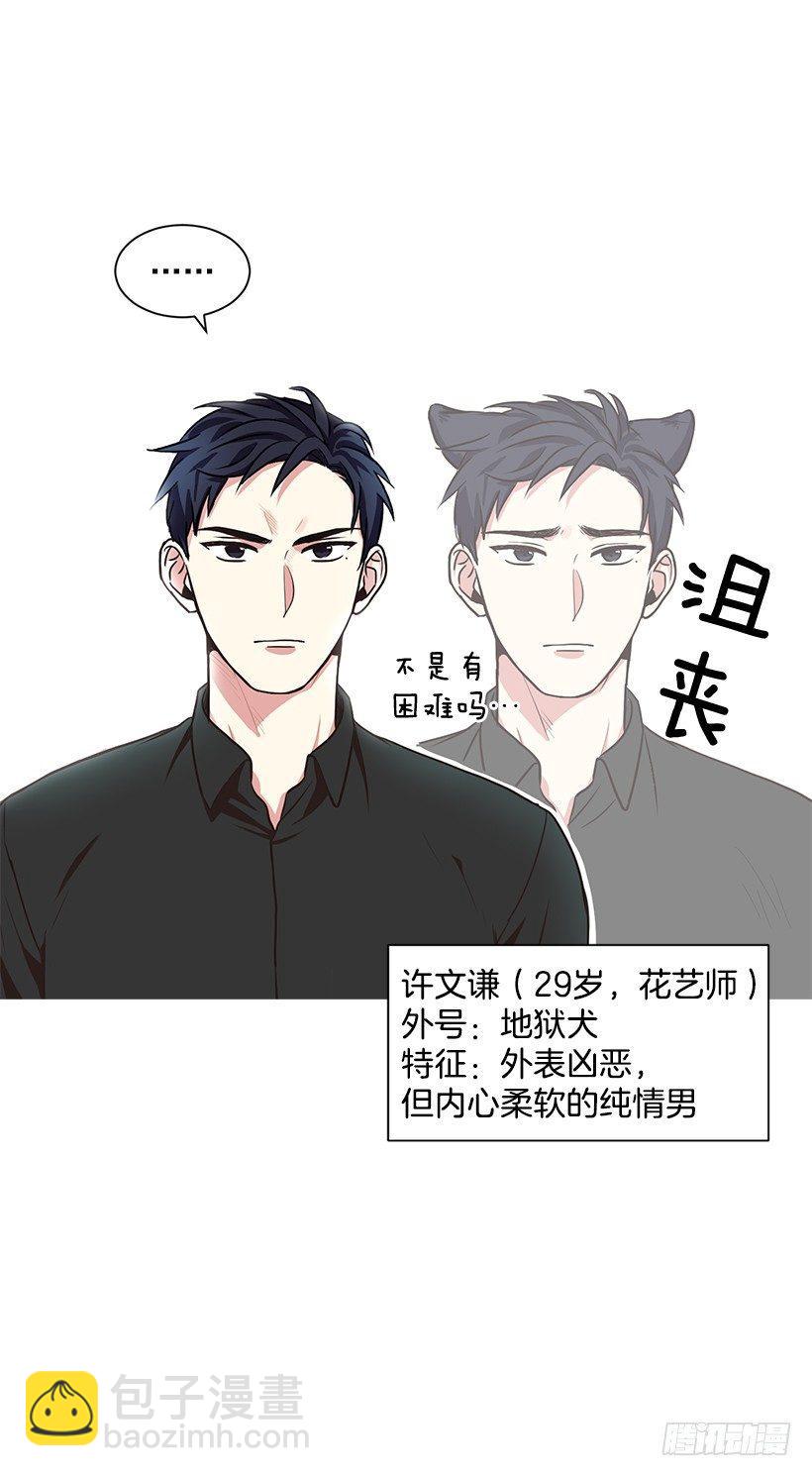 第 36 页