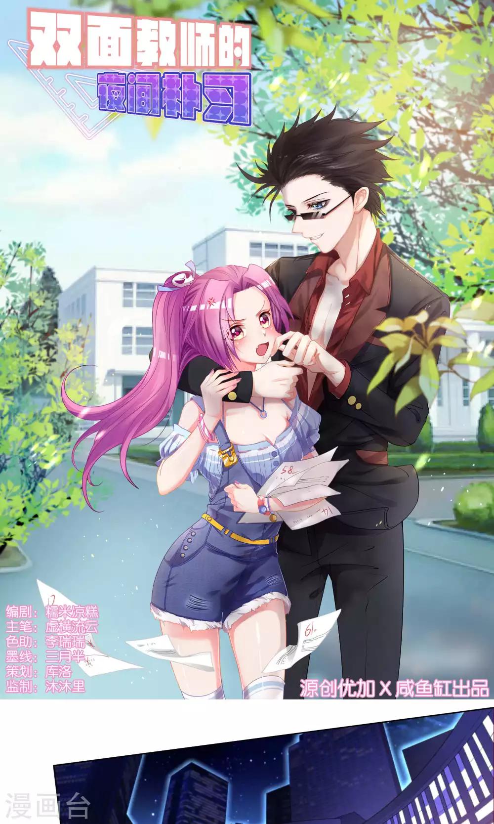 第 1 页