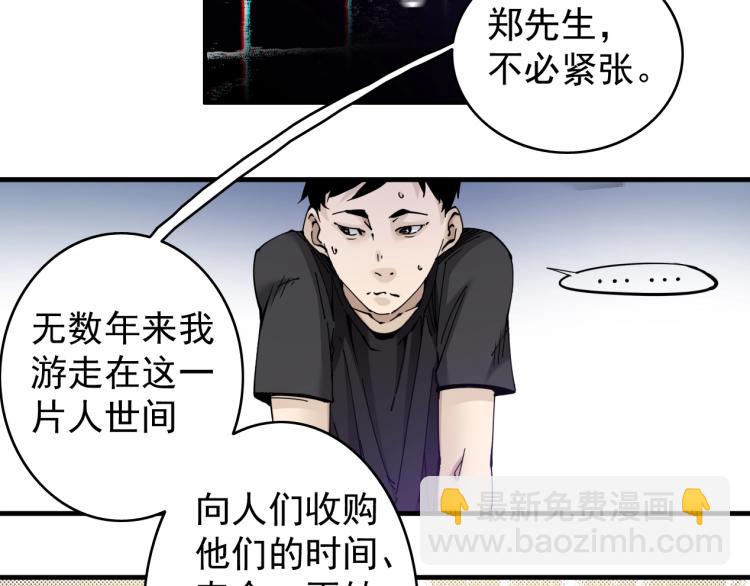 第 98 页