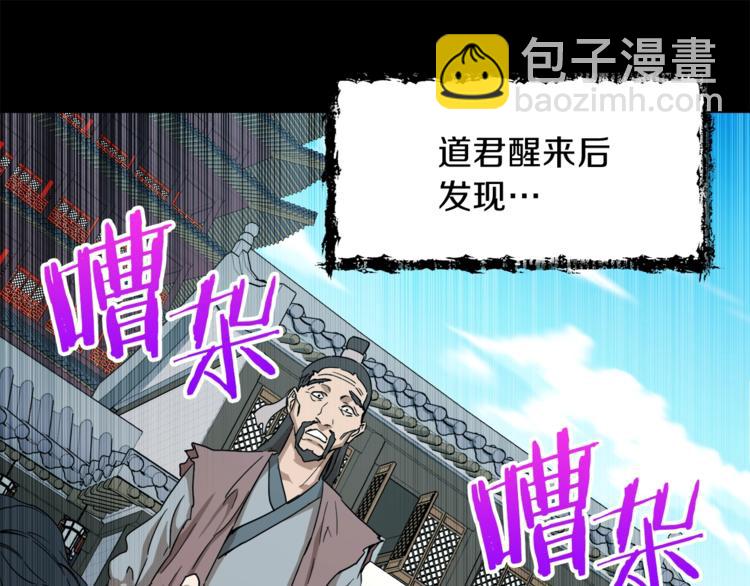 第 80 页