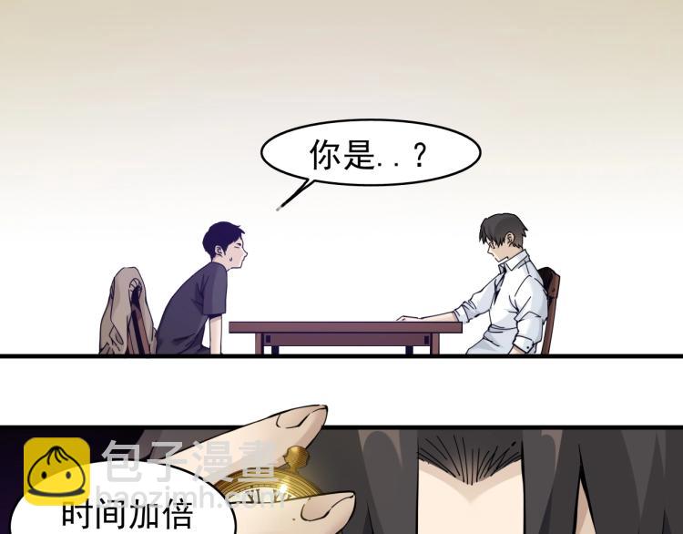 第 80 页