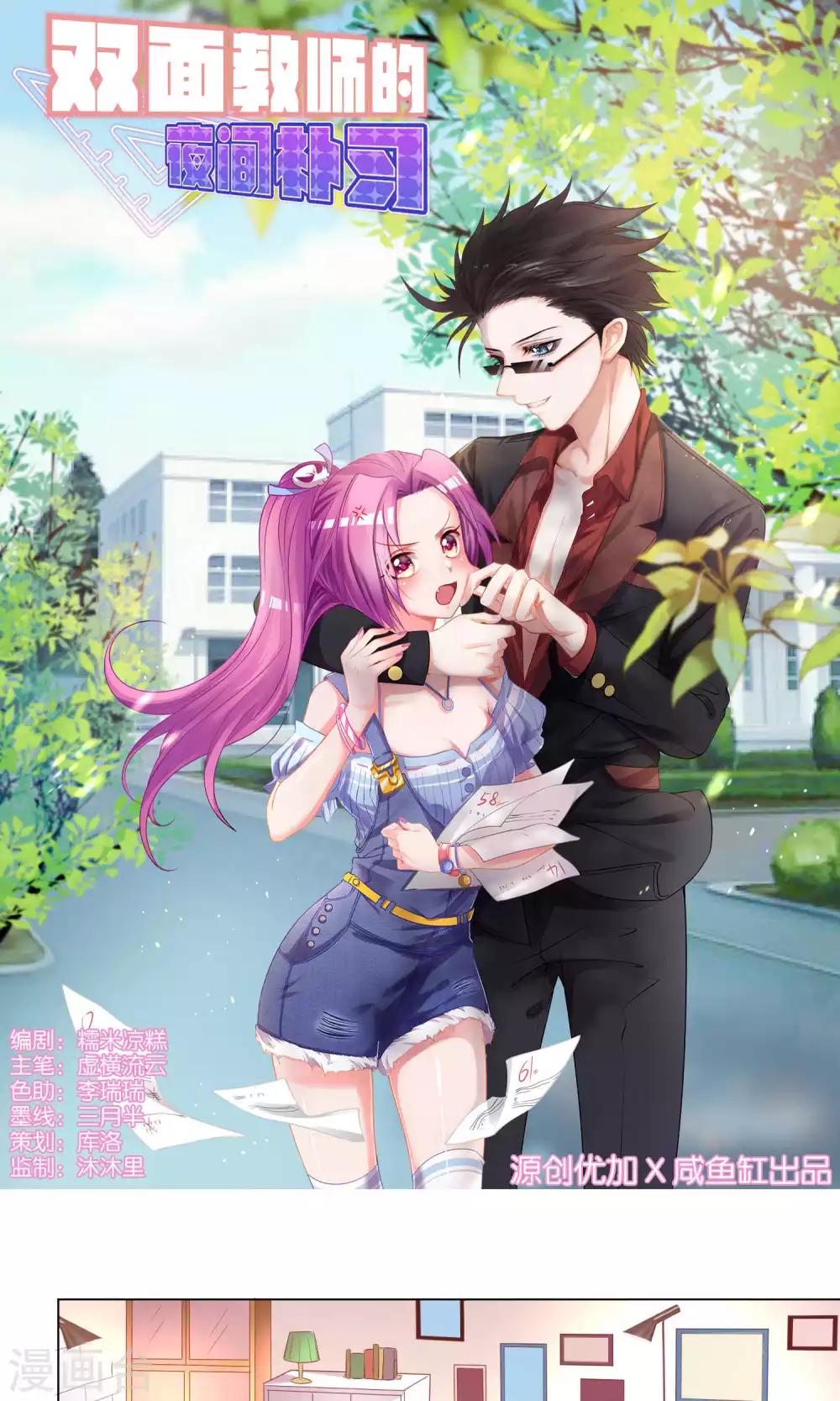 第 1 页