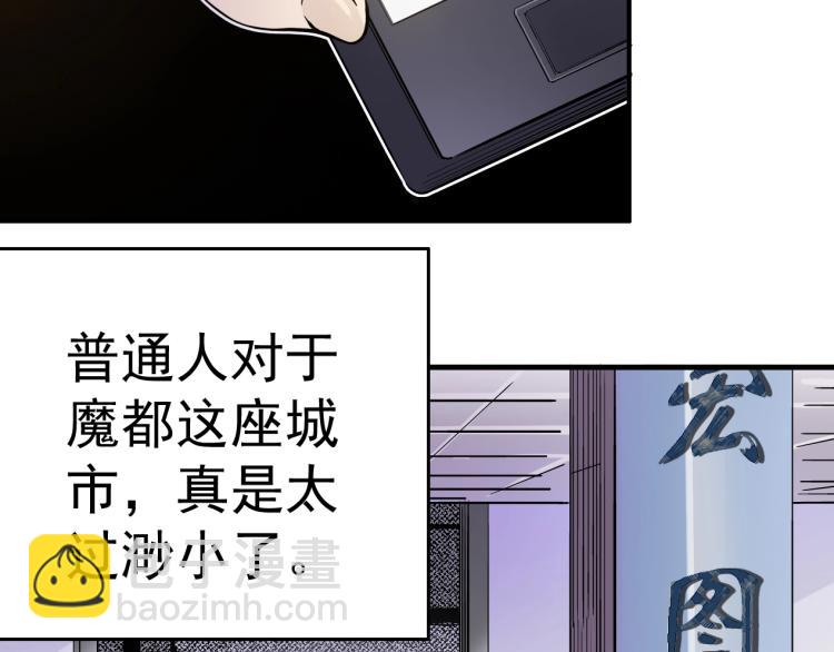 第 85 页