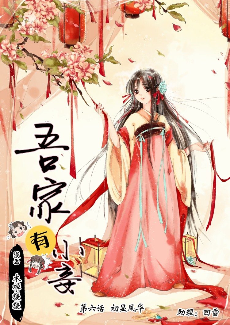 第 1 页