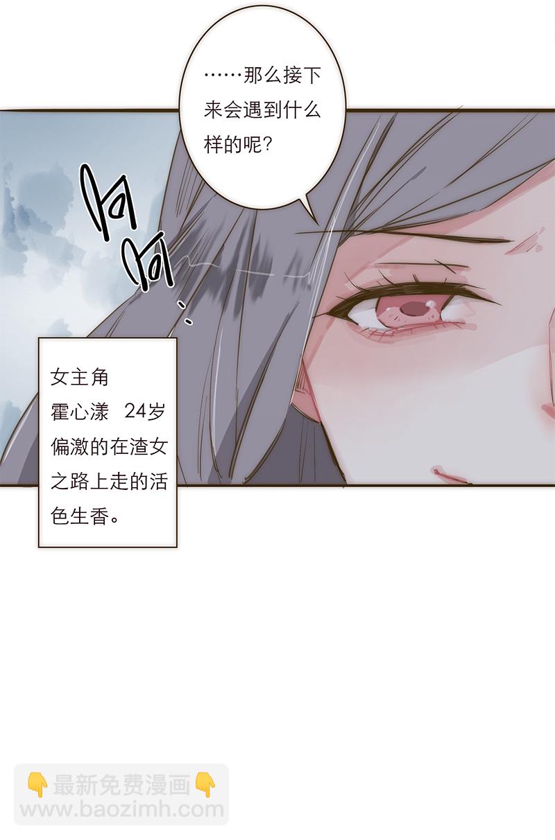 第 38 页