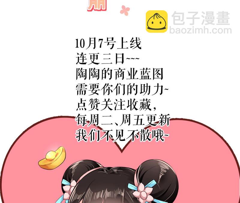 第 85 页