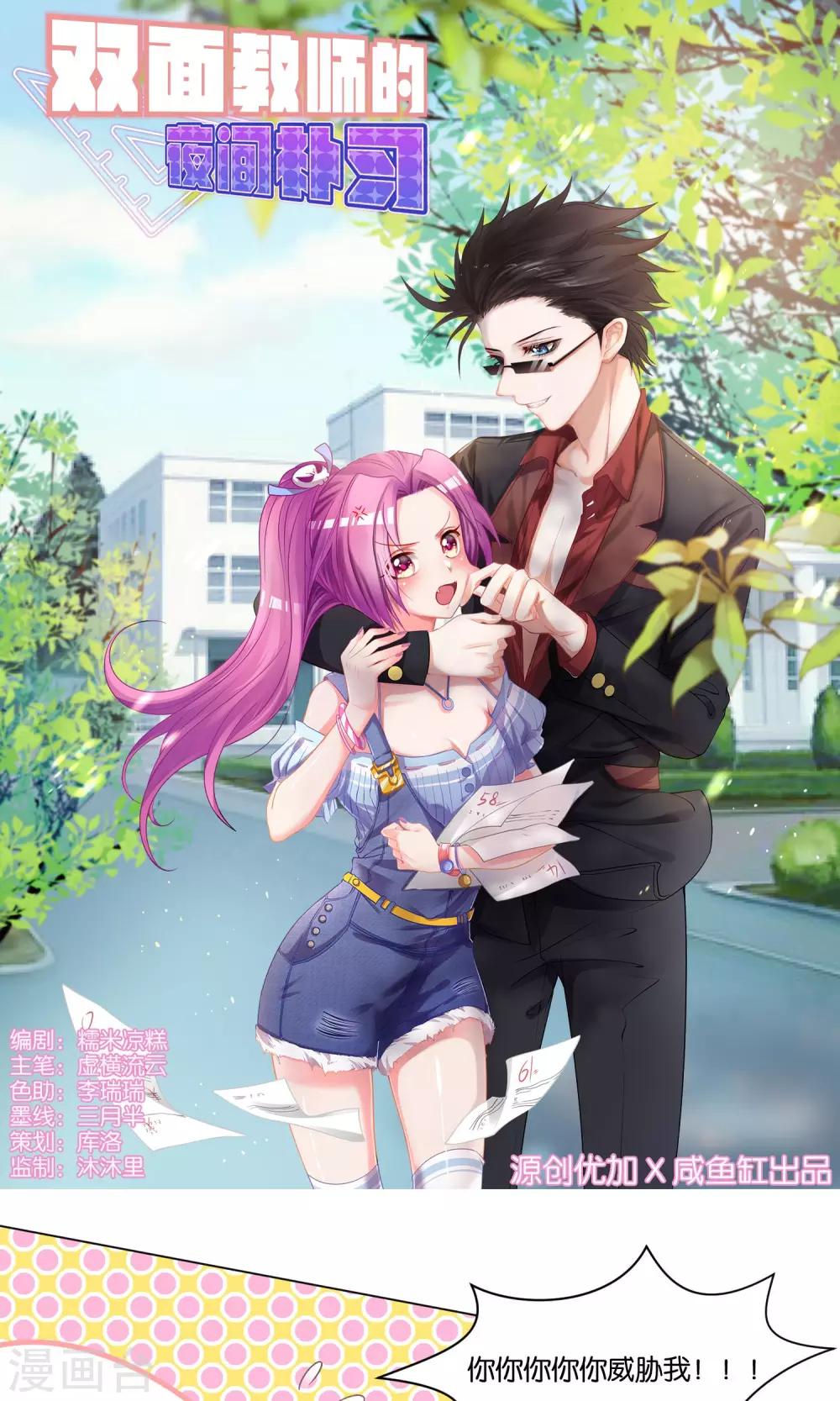 第 1 页