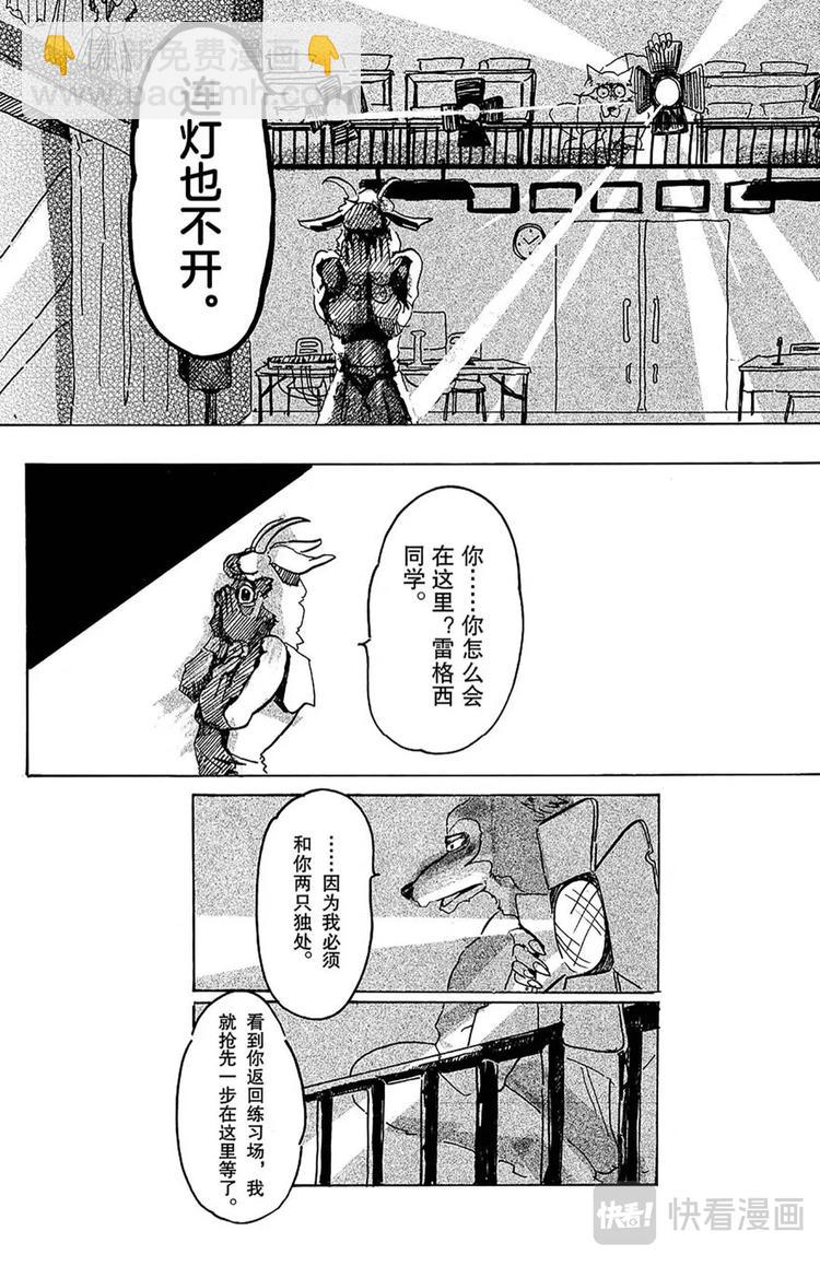 第 42 页