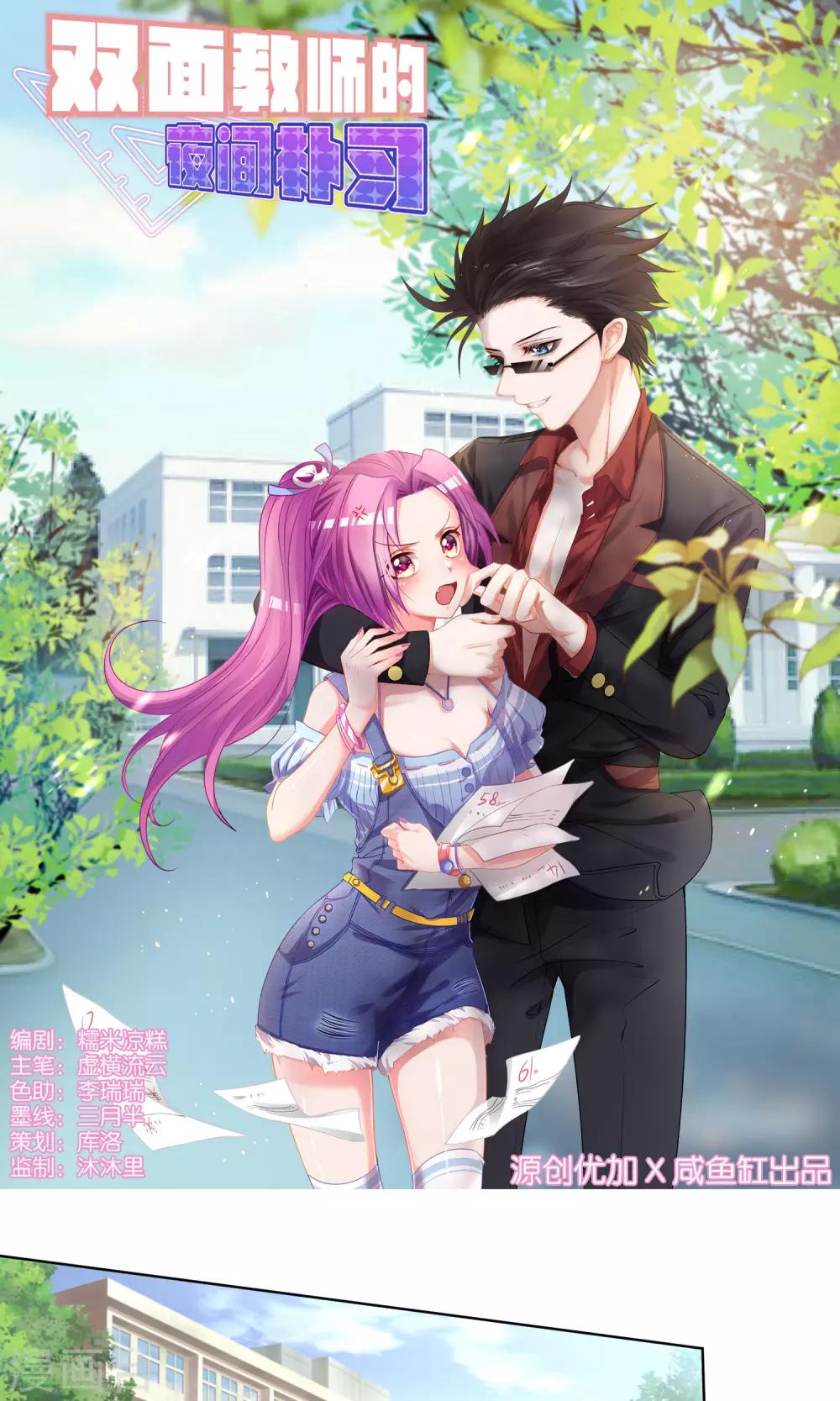 第 1 页