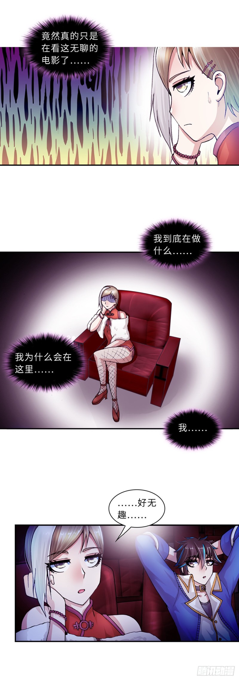 第 2 页
