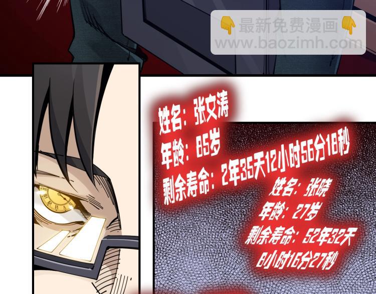 第 50 页