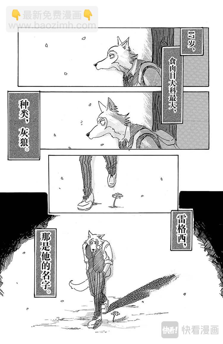 第 58 页