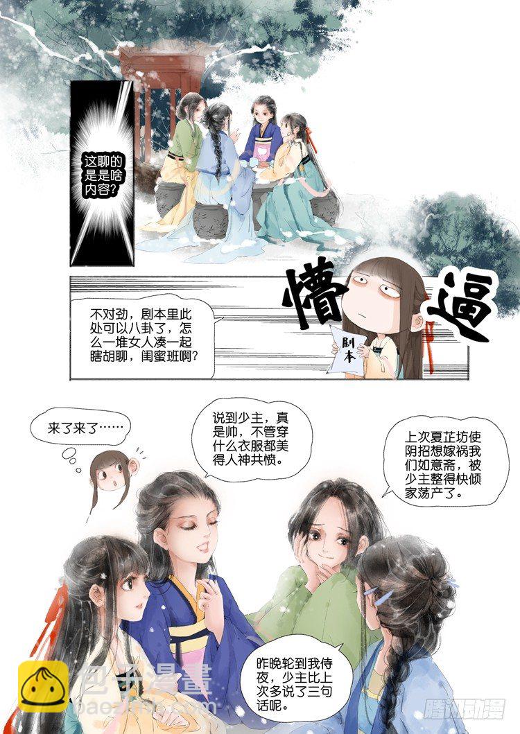 第 10 页