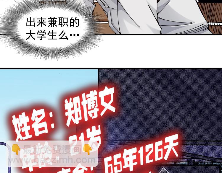 第 62 页