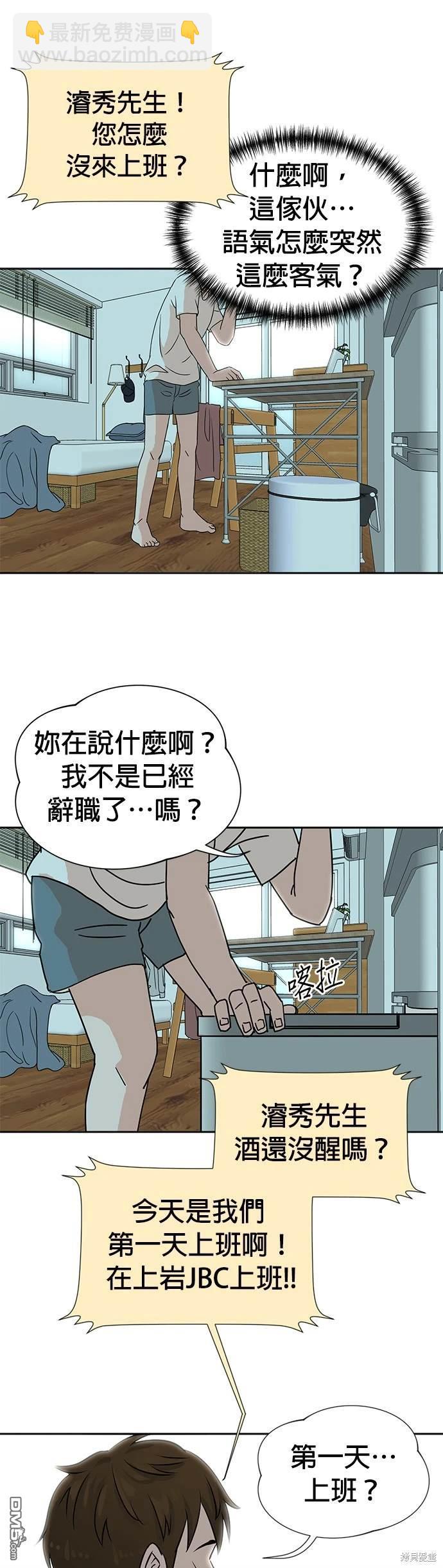 第 47 页