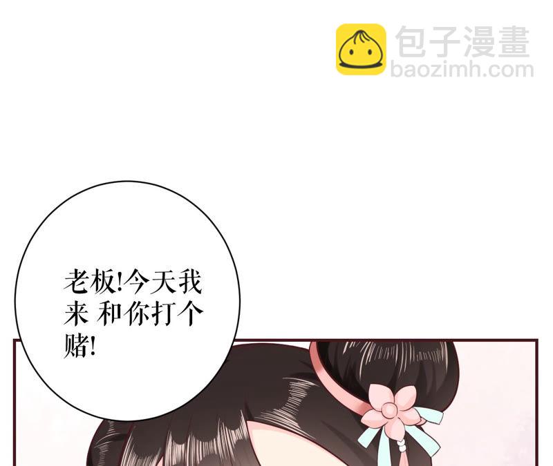 第 86 页