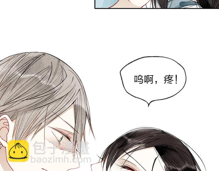 第 96 页