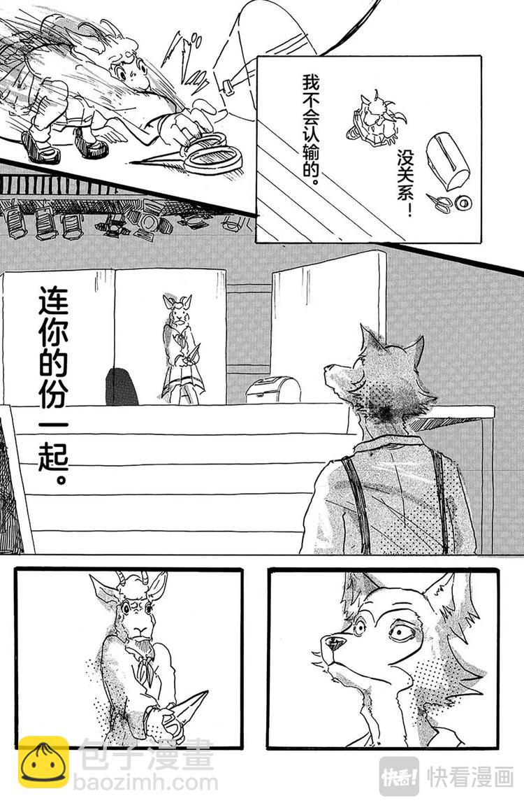 第 45 页