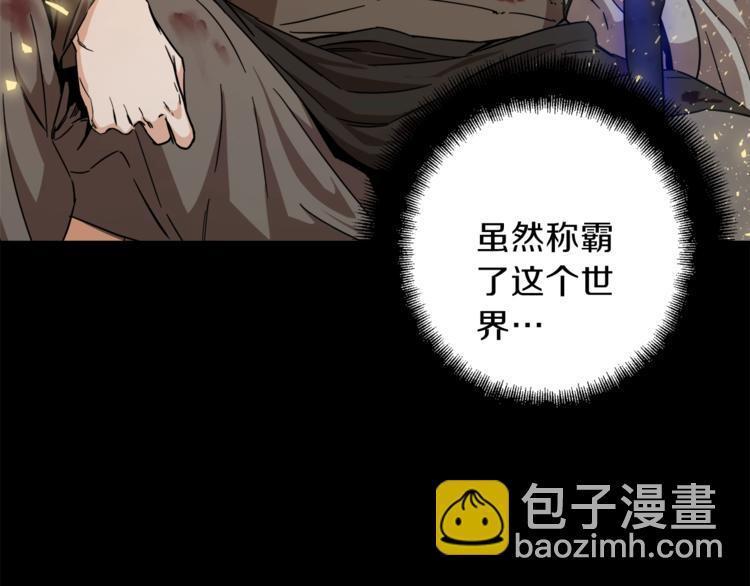 第 112 页