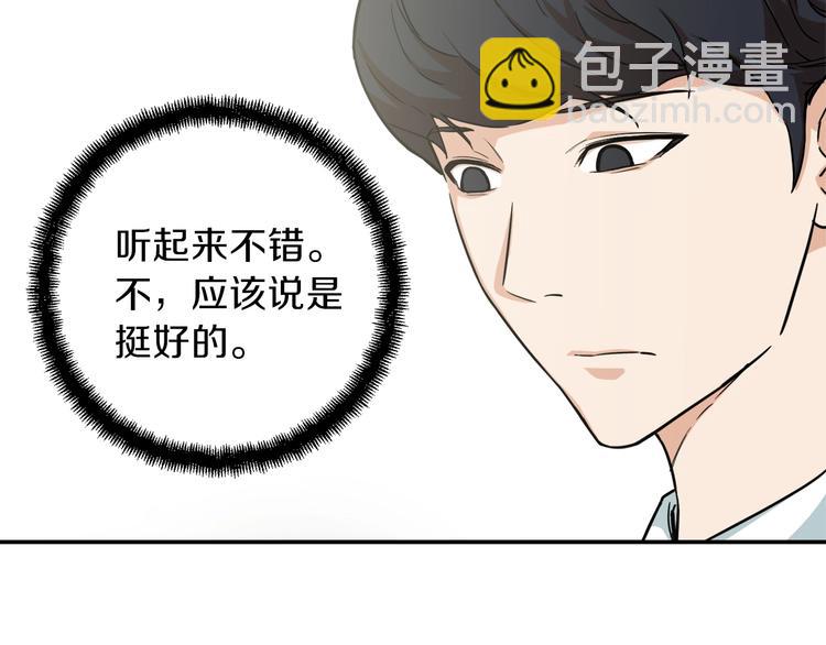 第 81 页