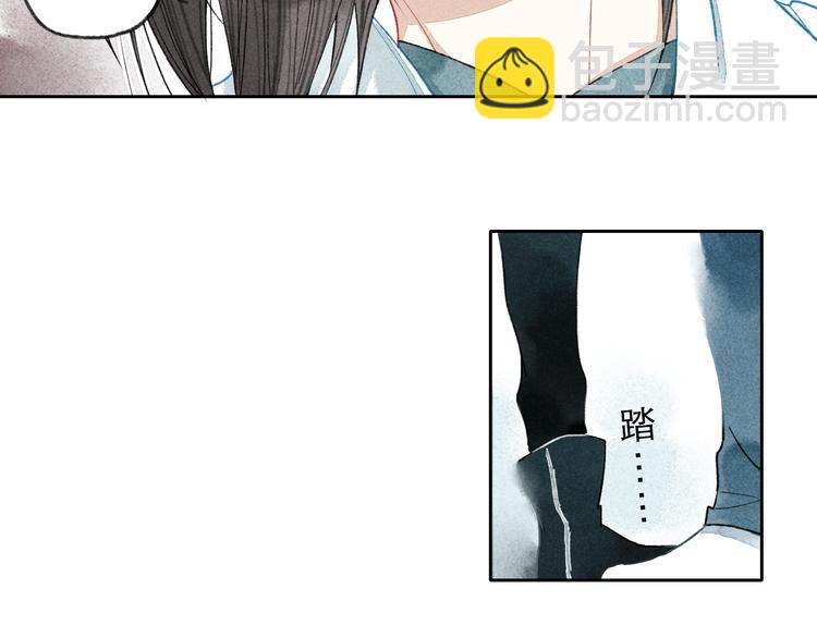 第 88 页