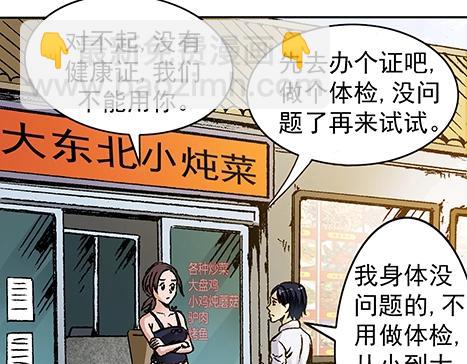 第 91 页