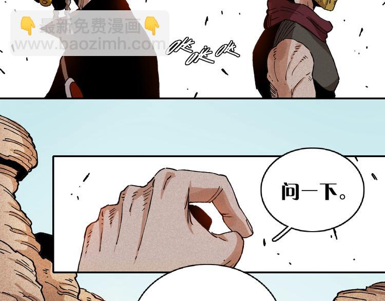 第 75 页
