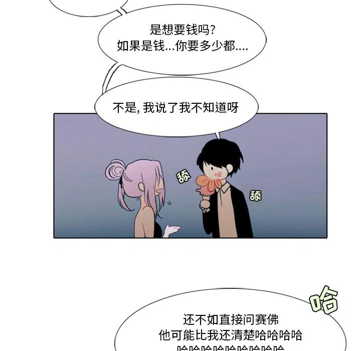 第 62 页