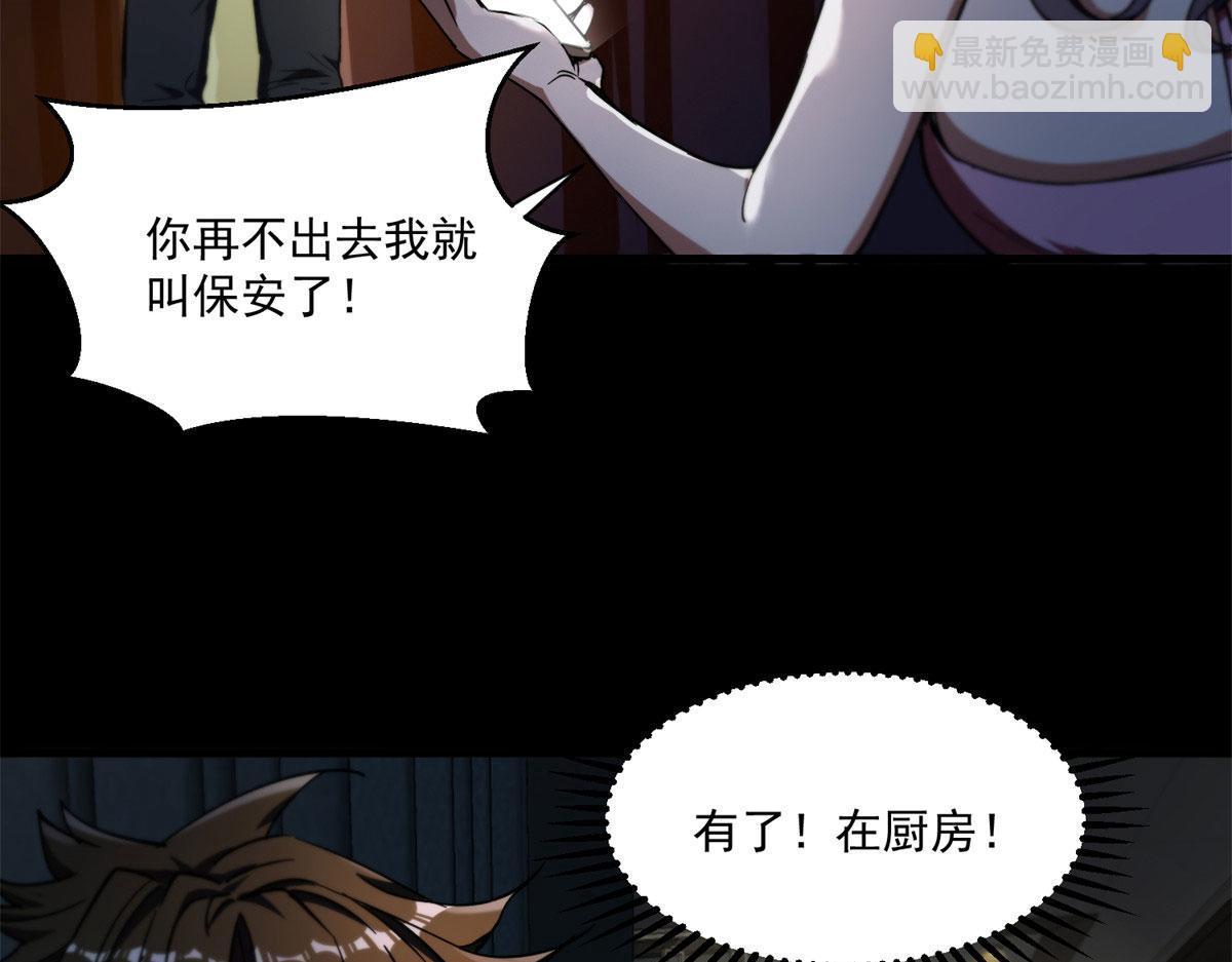 第 75 页