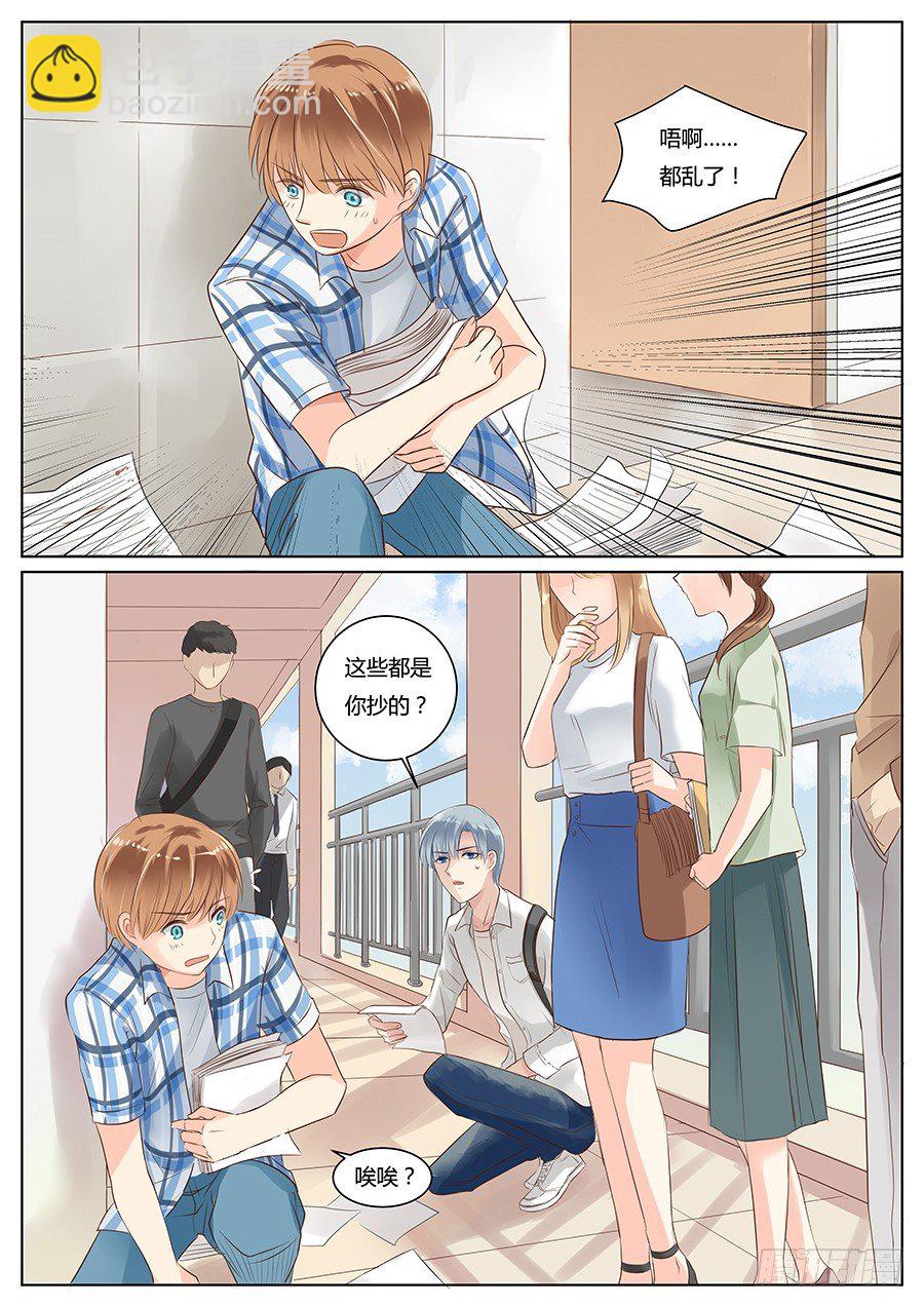 第 10 页