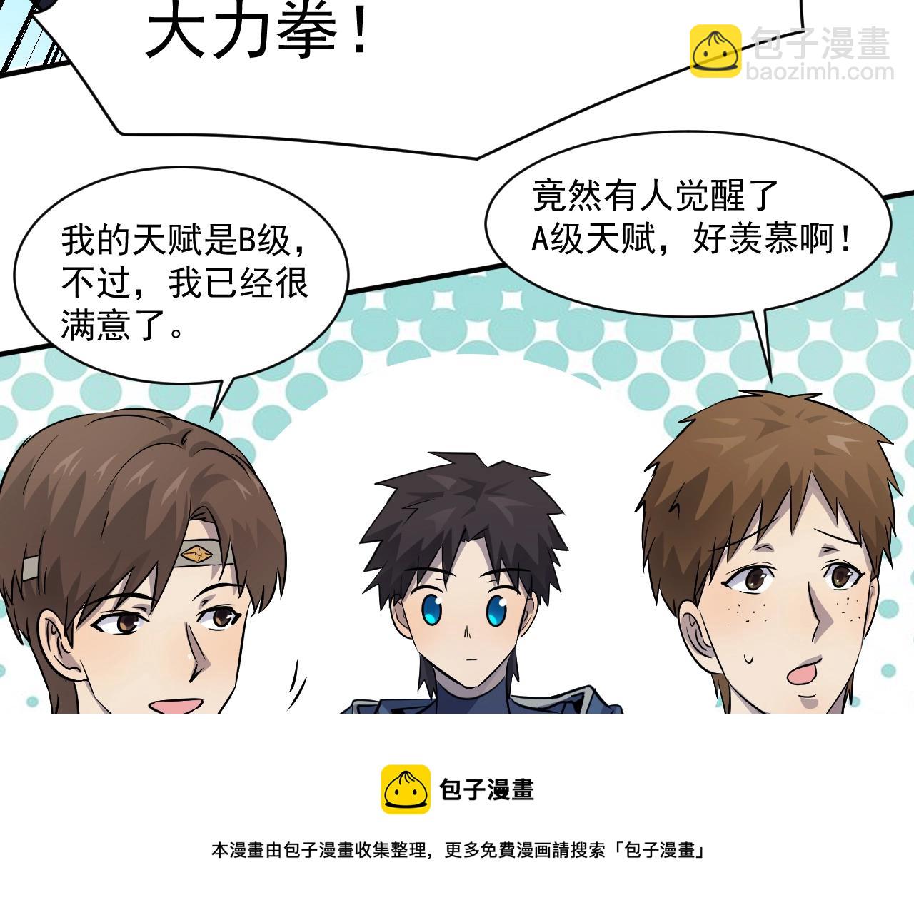 第 50 页