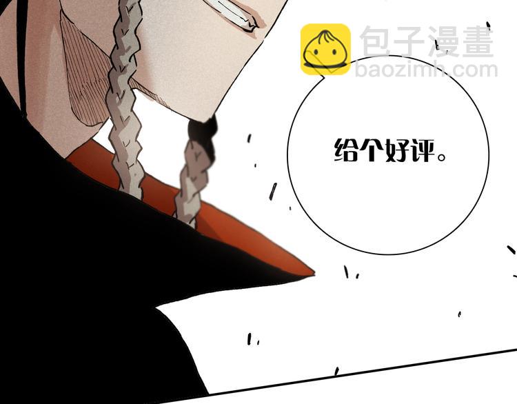 第 161 页