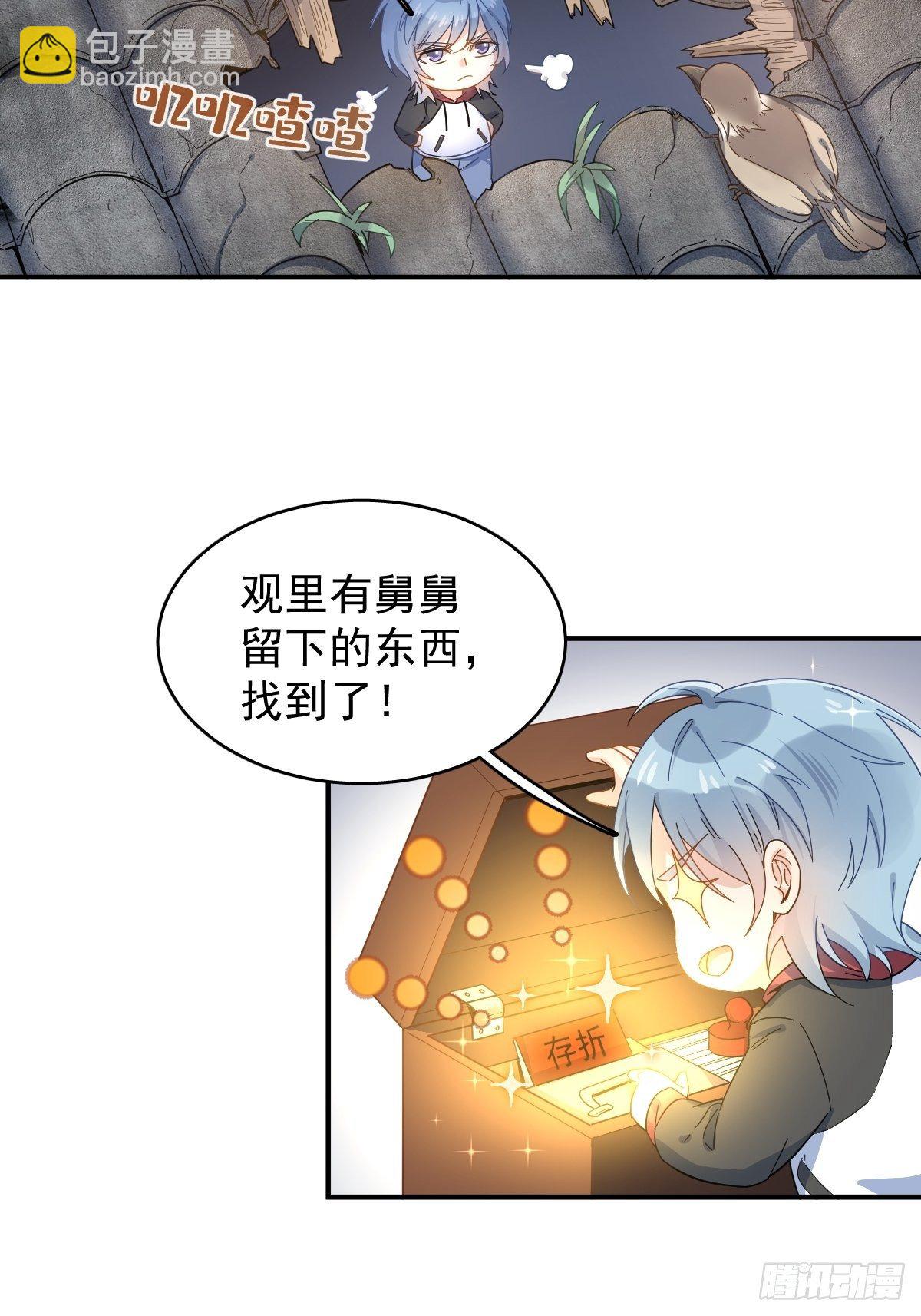 第 37 页