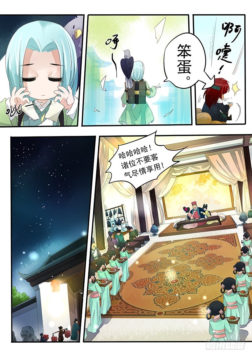 第 3 页